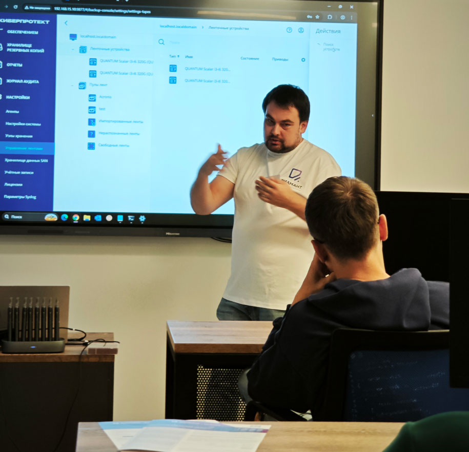 Демонстрация оборудования