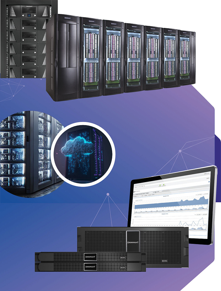 СХД для задач геномики, медицинской визуализации и научных данных